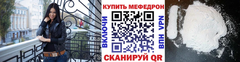 Магазин наркотиков Щигры A PVP Мефедрон Амфетамин COCAIN Каннабис