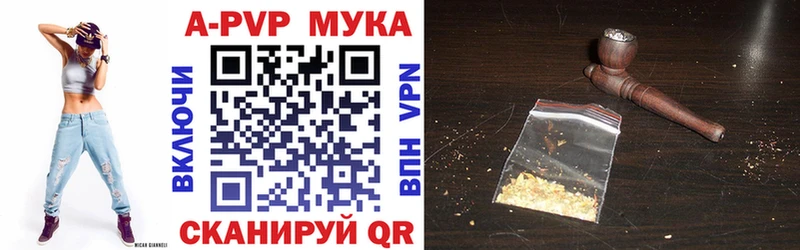 Alpha PVP крисы CK  Щигры 