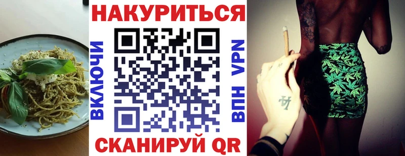 Еда ТГК конопля  Щигры 