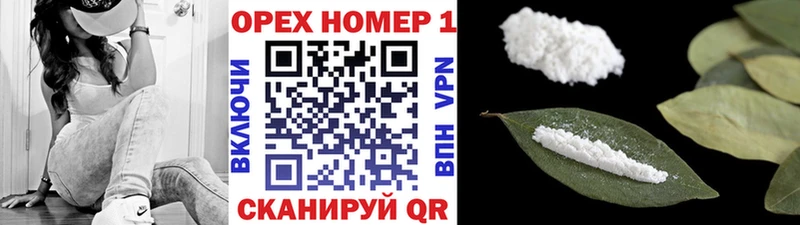 ссылка на мегу маркетплейс  Щигры  КОКАИН 97% 