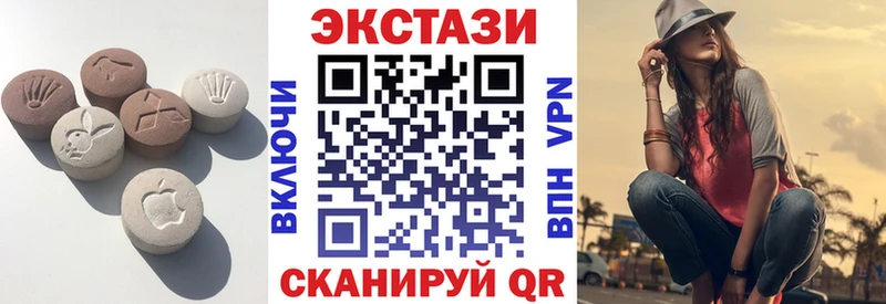 что такое   Щигры  Ecstasy 280мг 