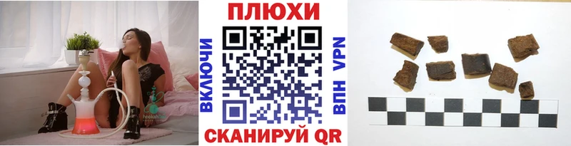 ГАШ ice o lator  Щигры 