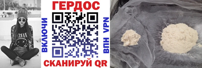 Героин афганец Щигры