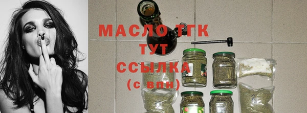 мефедрон Богородицк