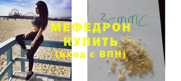 кристаллы Богданович