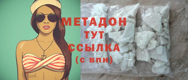 сатива Богородск