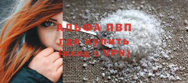 мефедрон Богородицк