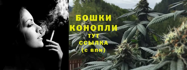 кристаллы Богданович