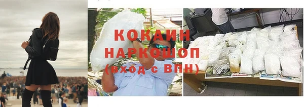 кристаллы Богданович