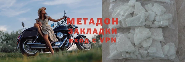 мефедрон Богородицк