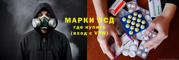 кристаллы Богданович