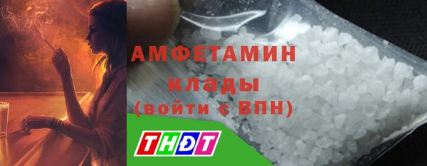 мефедрон Богородицк