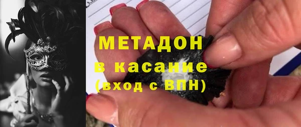 мефедрон Богородицк