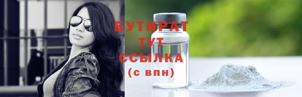сатива Богородск