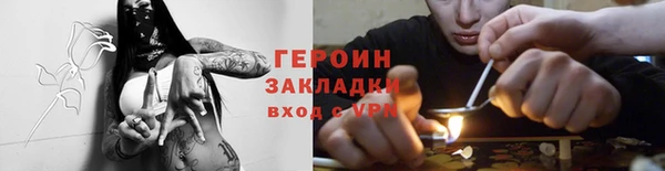 мефедрон Богородицк
