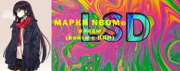 мефедрон Богородицк