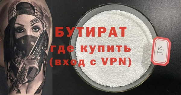 кристаллы Богданович