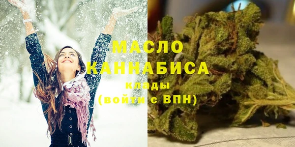 кристаллы Богданович