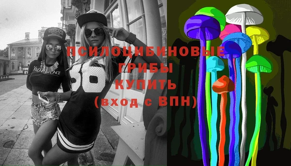кристаллы Богданович