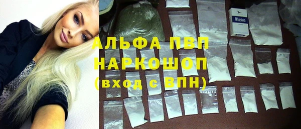 кристаллы Богданович