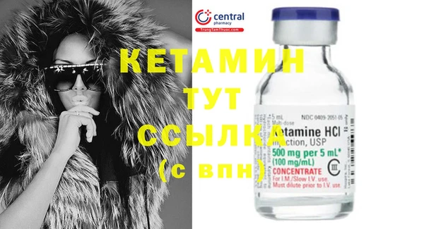 кристаллы Богданович