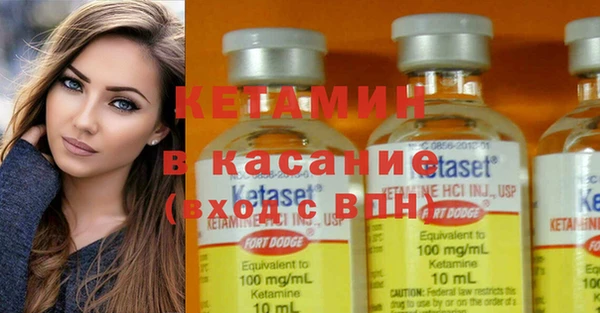 кристаллы Богданович