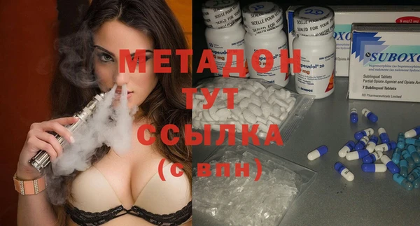 кристаллы Богданович