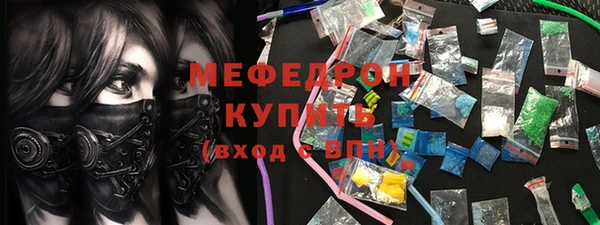 кристаллы Богданович