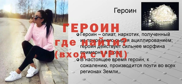 мефедрон Богородицк