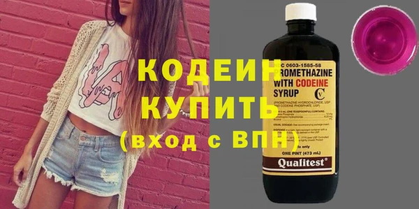 сатива Богородск