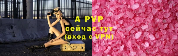 мефедрон Богородицк