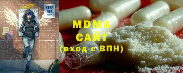 мефедрон Богородицк
