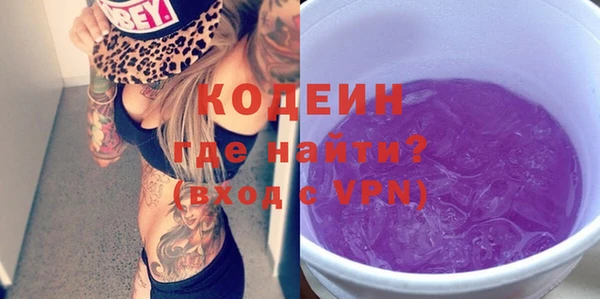 кристаллы Богданович