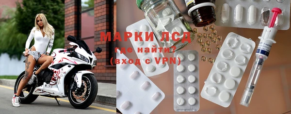 кристаллы Богданович