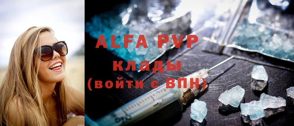 сатива Богородск