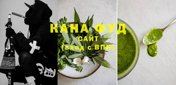 кристаллы Богданович