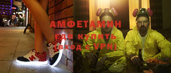 кристаллы Богданович