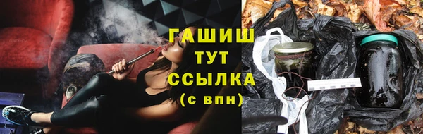 мефедрон Богородицк