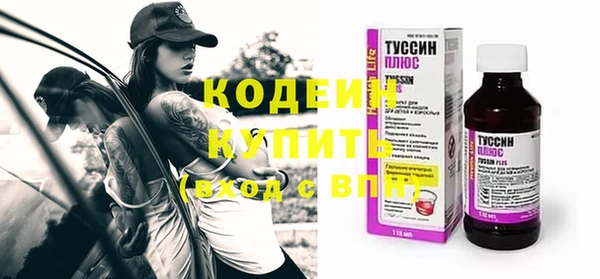 кристаллы Богданович