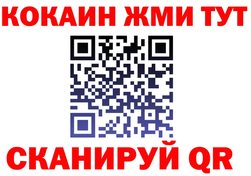 Cocaine VHQ tor shop мега Щигры
