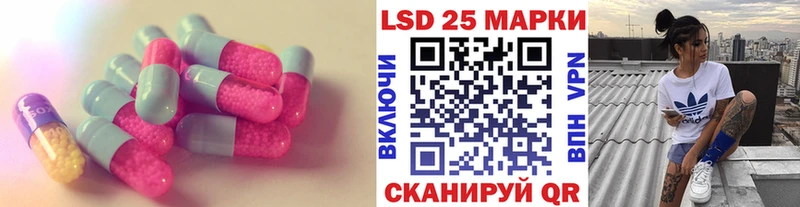 LSD-25 экстази кислота  Щигры 