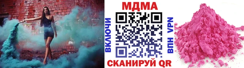 ОМГ ОМГ зеркало  площадка какой сайт  МДМА crystal  цена наркотик  Щигры 