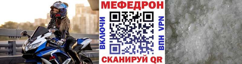 omg вход Щигры это Telegram Меф мука