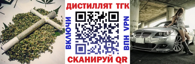 купить закладку  Щигры  Дистиллят ТГК вейп с тгк 